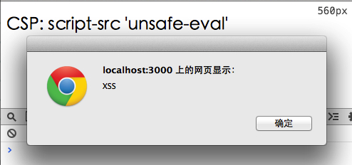 script_src_unsafe_eval