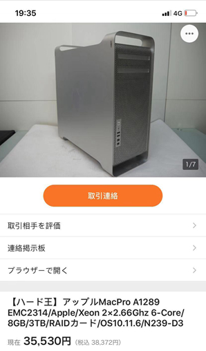 19 年的五月买了台mac Pro Mid 10 Ruby China