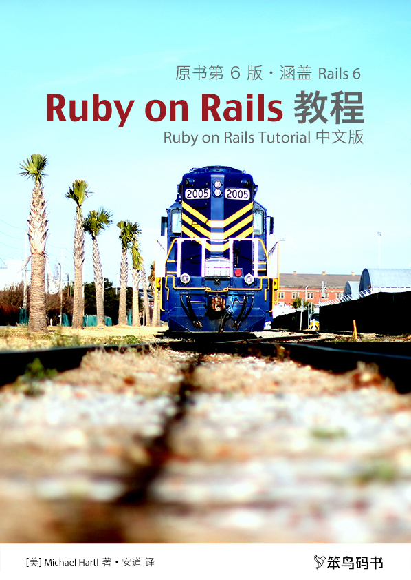 Github Kyooryoo Ruby On Rails Tutorial