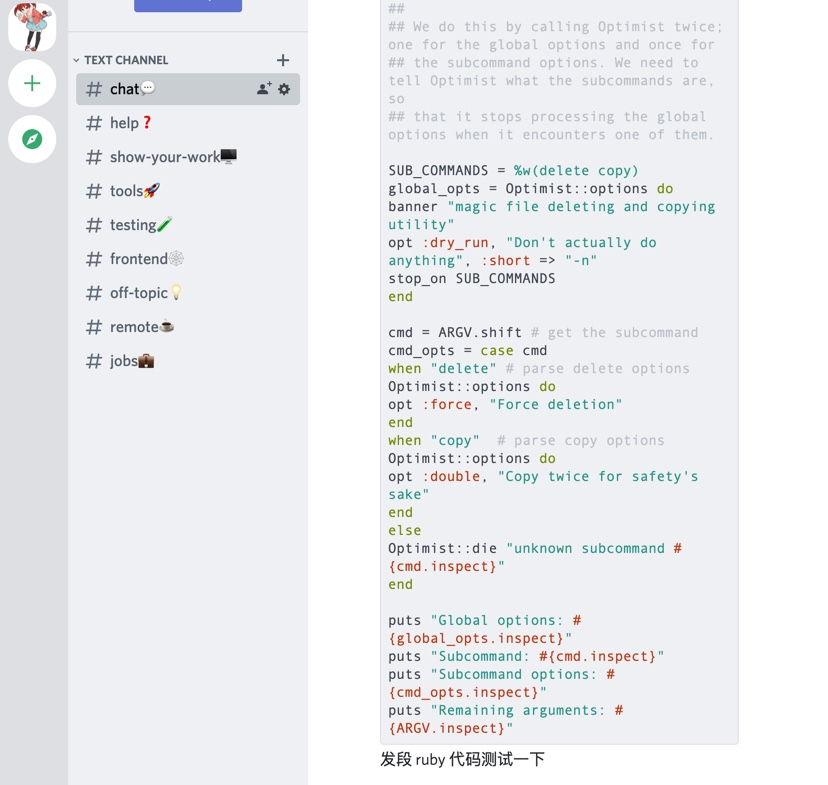 顺手建了个discord 群 Ruby China