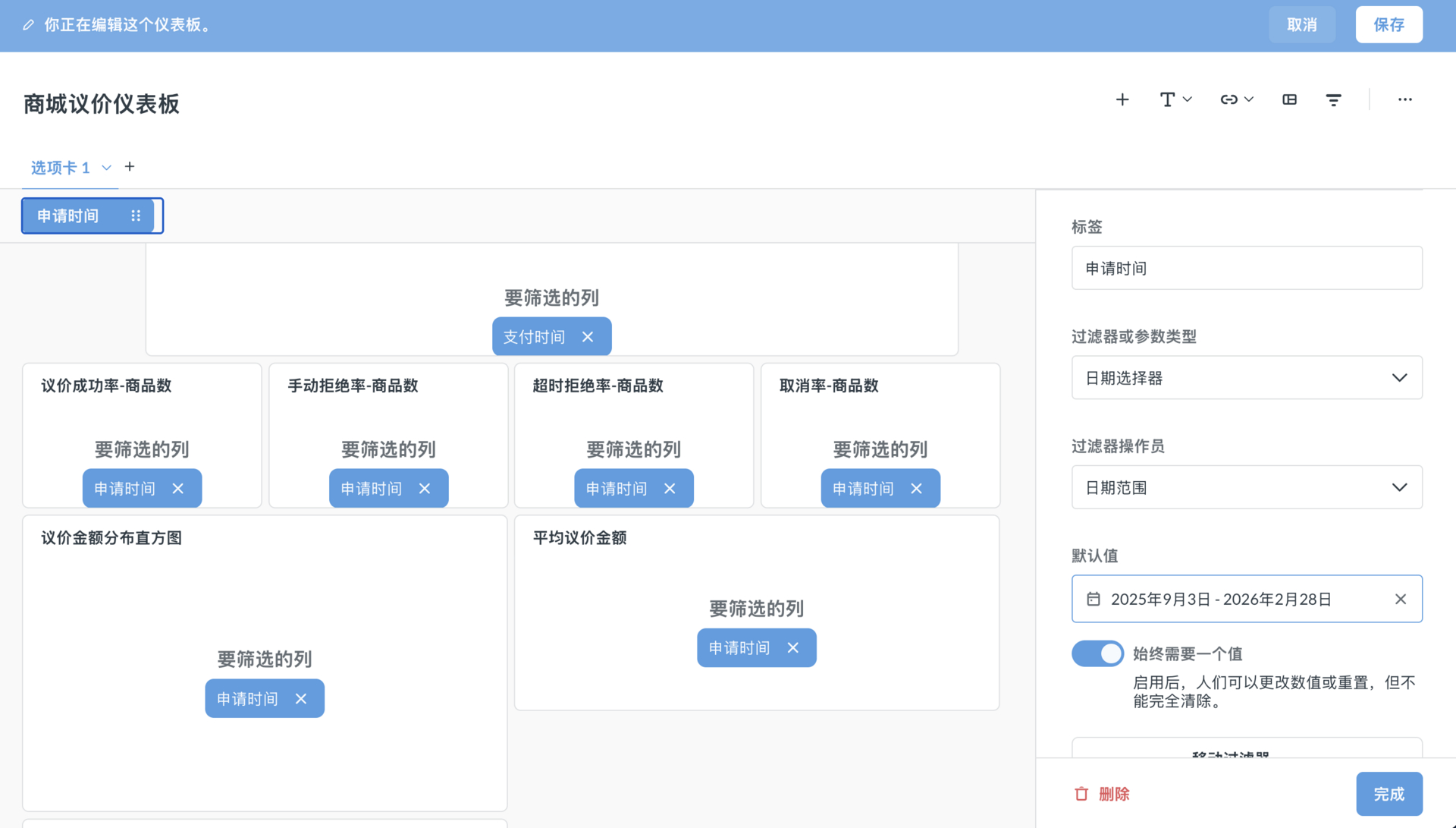 过滤器配置示例
